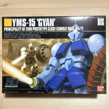 HGUC No.2 걍