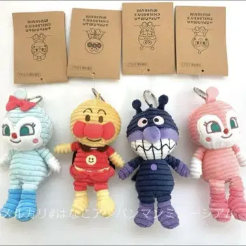 호빵맨 뮤지엄 한정판 코듀로이 키링 4개 세트
