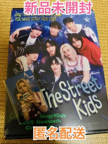 Stray Kids 2025 Season's Greetings