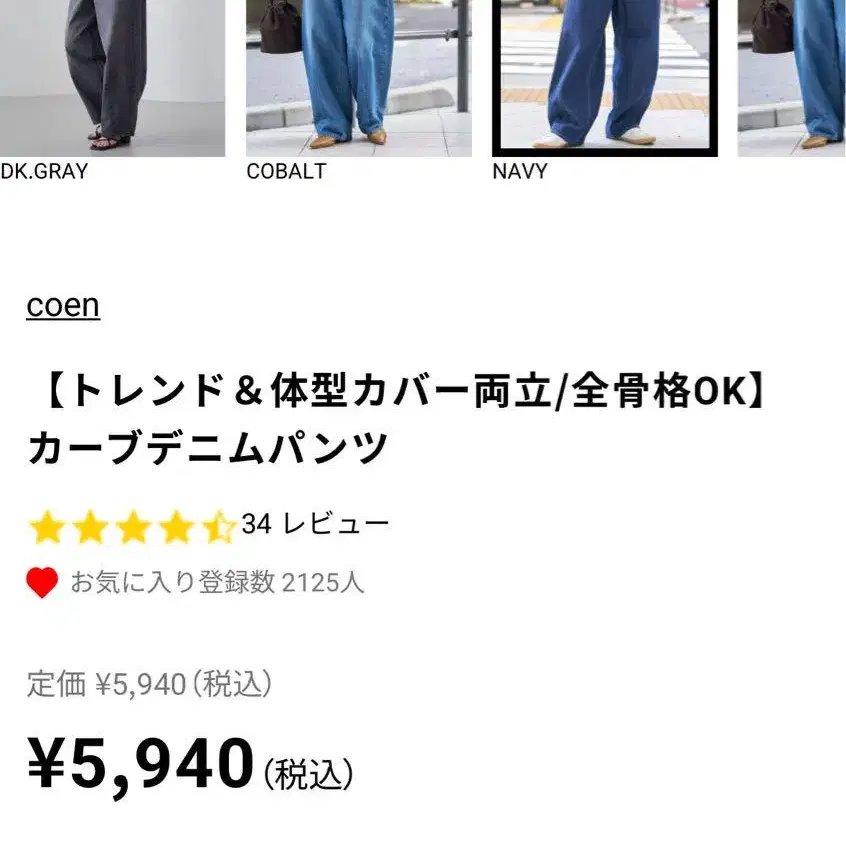 2번째 상품 이미지