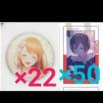 프로세카 에피카 21B 그리 글리터 캔뱃지 43B 하나사토 미노리