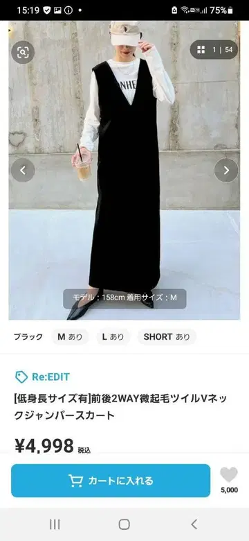리디 블랙 원피스