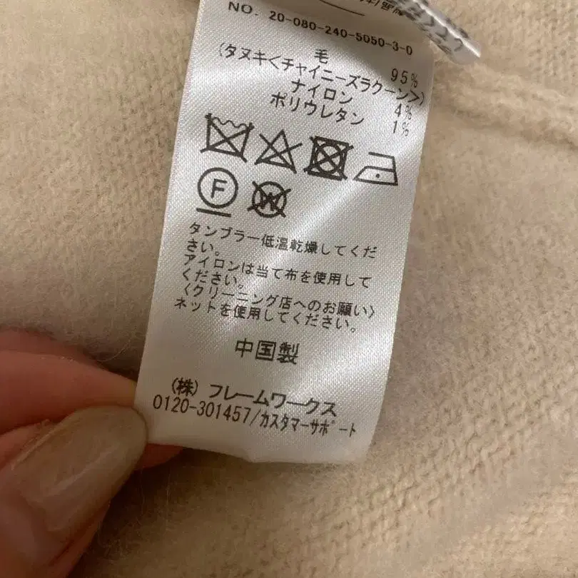 7번째 상품 이미지