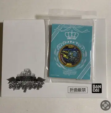 요괴 메달 레전드 메달 부시냥 소량 있음!