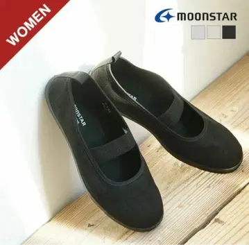 MOONSTAR 블랙 발레 슈즈