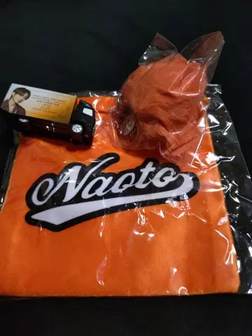 삼대째 JSB FOREVER ONE 회장 한정판 가챠 NAOTO