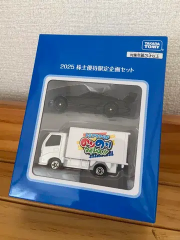 2개 세트 타카라토미 2025 주주 우대 한정 기획 세트 토미카