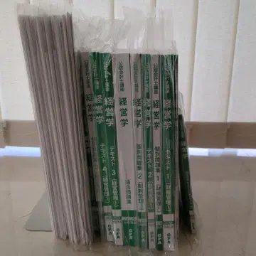 CPA 경영학 텍스트, 문제집