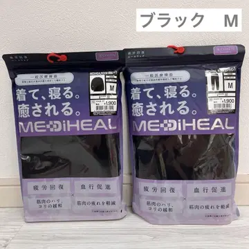 블랙 M] 워크맨 여성용 메디힐 룸 긴팔 셔츠 롱 팬츠