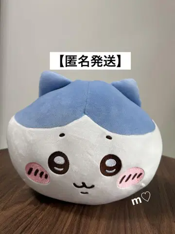 못치루네 누워있는 BIG 봉제 인형 [하치와레]