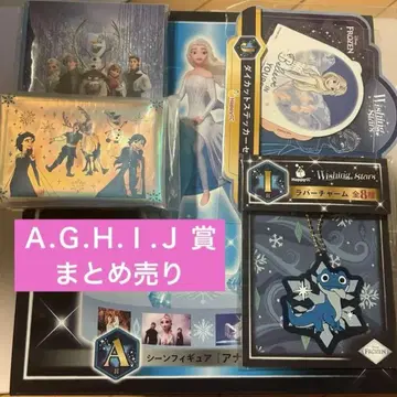 디즈니 제일복권 해피 복권 A상