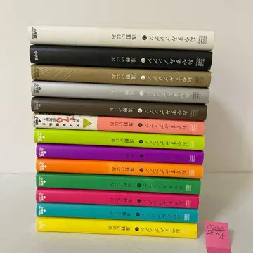 굿나잇 푼푼 전 13권 완결 세트 아사노 이니오
