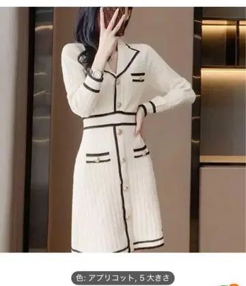 새상품 2가지 색상 선택 가능 리브 니트 긴팔 무릎 기장 원피스