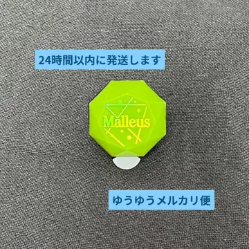 트위스테 브레이징 주얼 라이트 반지 마레우스