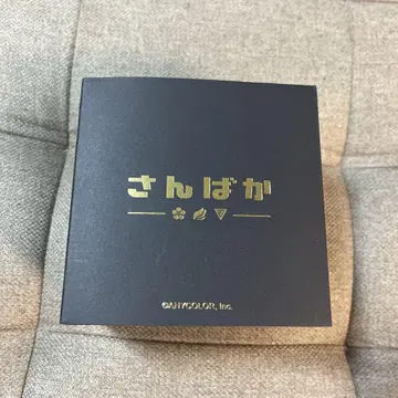 산바카 3th 기념일 손목시계