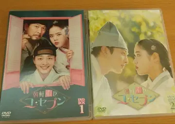 조선심의 유세풍 DVD-BOX 세트