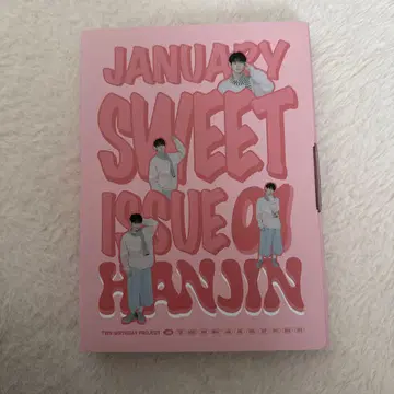 TWS 한진 벌스데이 박스 바파케