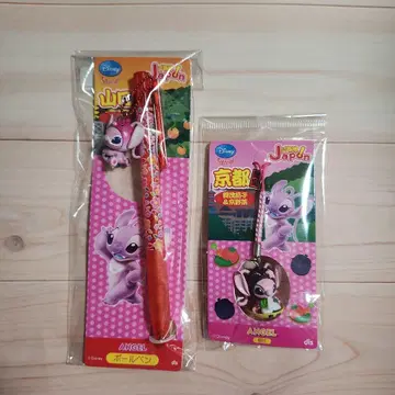 지역 스티치 끈 스트랩 볼펜 복어 카모 가지 & 교토 채소