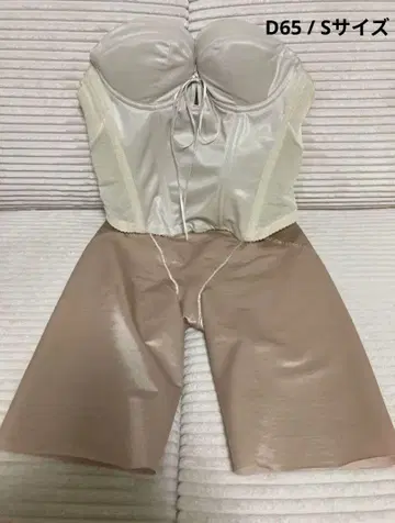 브라이덜 이너 뷔스티에 롱 거들 세트 (D65/S)