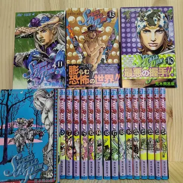 STEEL BALL RUN 스틸 볼 런 1-24 완결 전권