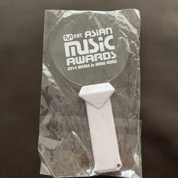 2014 MAMA 아시안 뮤직 어워드 응원봉