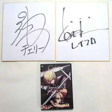[ 바사로드 ] 혜택 DVD + 친필 사인 [ Vassalord. ]