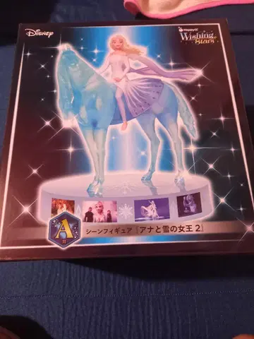 happy 복권 Disney Wishing Stars A상 엘사