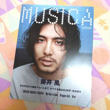 MUSICA 2022년 5월호 후지이 카제 특집