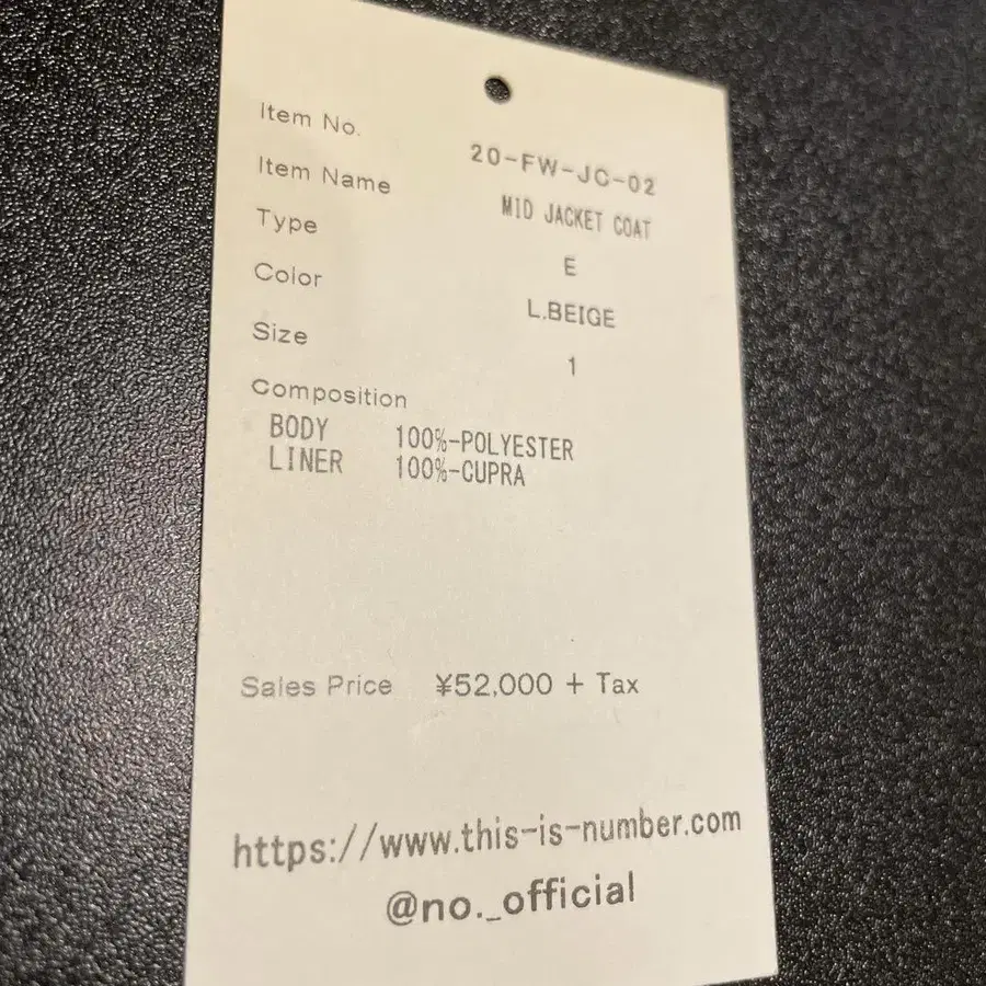 8번째 상품 이미지
