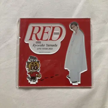 야마다 료스케 RED 아크릴 스탠드