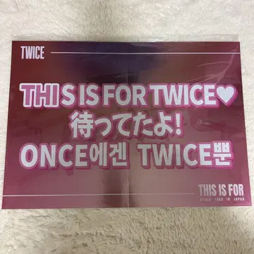 TWICE WORLD TOUR IN JAPAN 슬로건 포스터