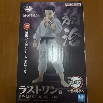 제일복권 귀멸의 칼날 라스트 원상 코마지 MASTERLISE 피규어