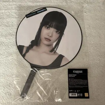 홍은채 플레임 라이즈 부채