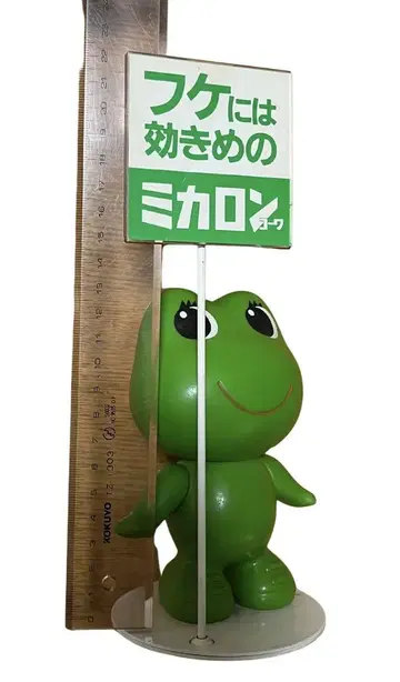 미카론코와 케로짱 약 22cm 카드 스탠드
