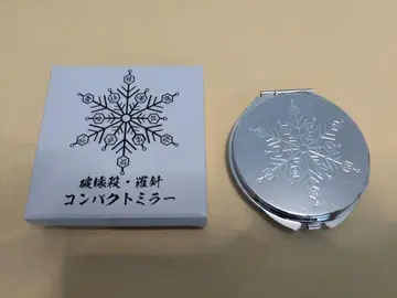 파괴살 나침 컴팩트 거울