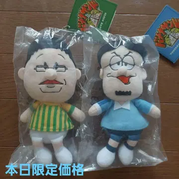 샌드위치맨 바나나샌드 봉제 인형 스트랩 도서 오늘 한정 가격!
