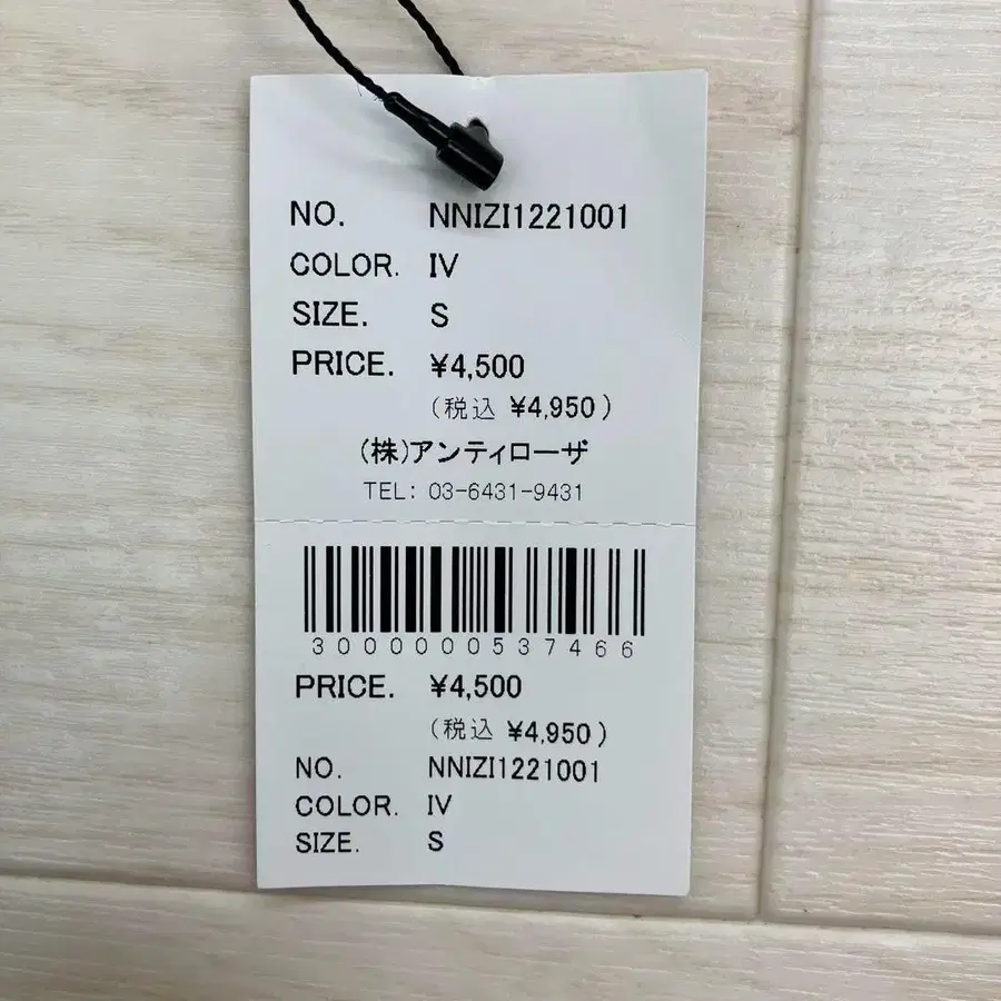 6번째 상품 이미지