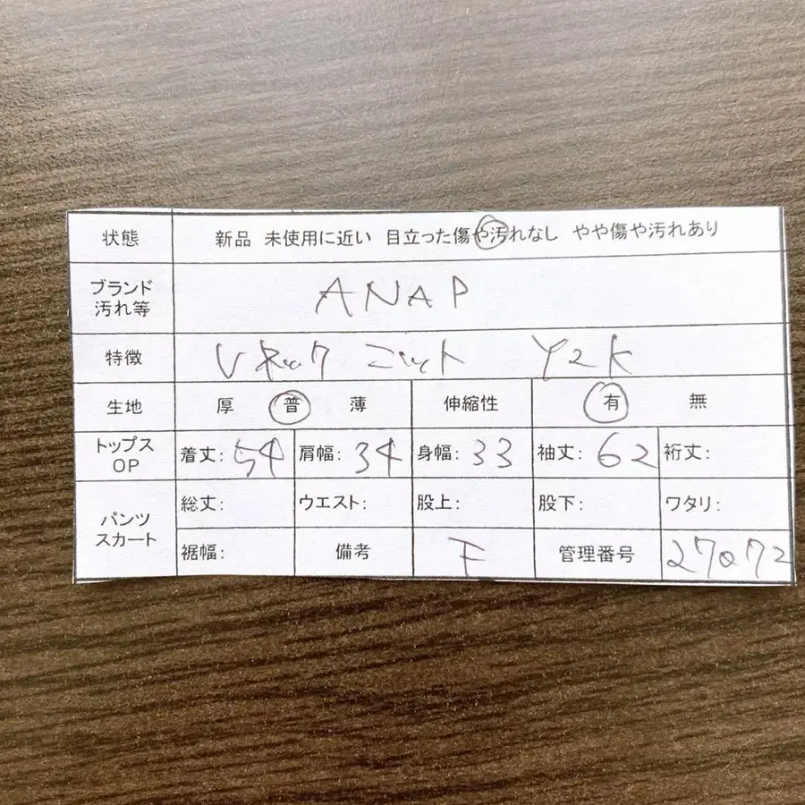 11번째 상품 이미지