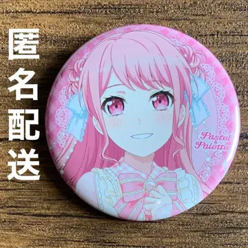 뱅드림 마루야마 아야 캔뱃지 너와 stage by stage 한정판 특전