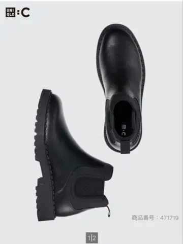 [ 미사용급 ] 유니클로 씨 [ 27.0cm ] 사이드 고어 부츠 블랙