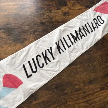LUCKY KILIMANJARO 머플러 타월