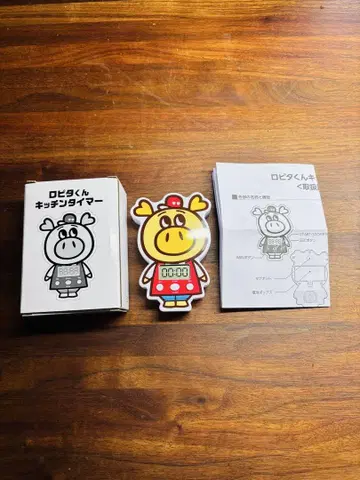 [로피아] 로피타 군 주방 타이머