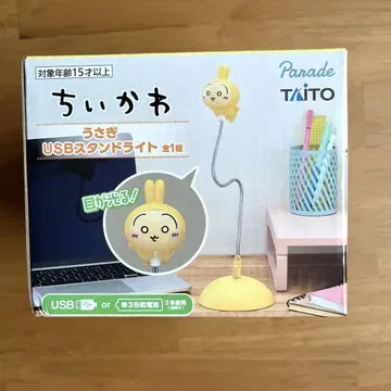 치이카와 (먼작귀) 토끼 USB 스탠드 라이트
