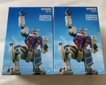 RX-78F00/E 건담 피규어 2개 세트
