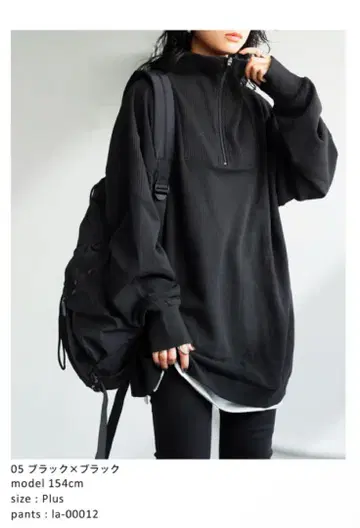 안티카 하프 지퍼 풀오버 블랙