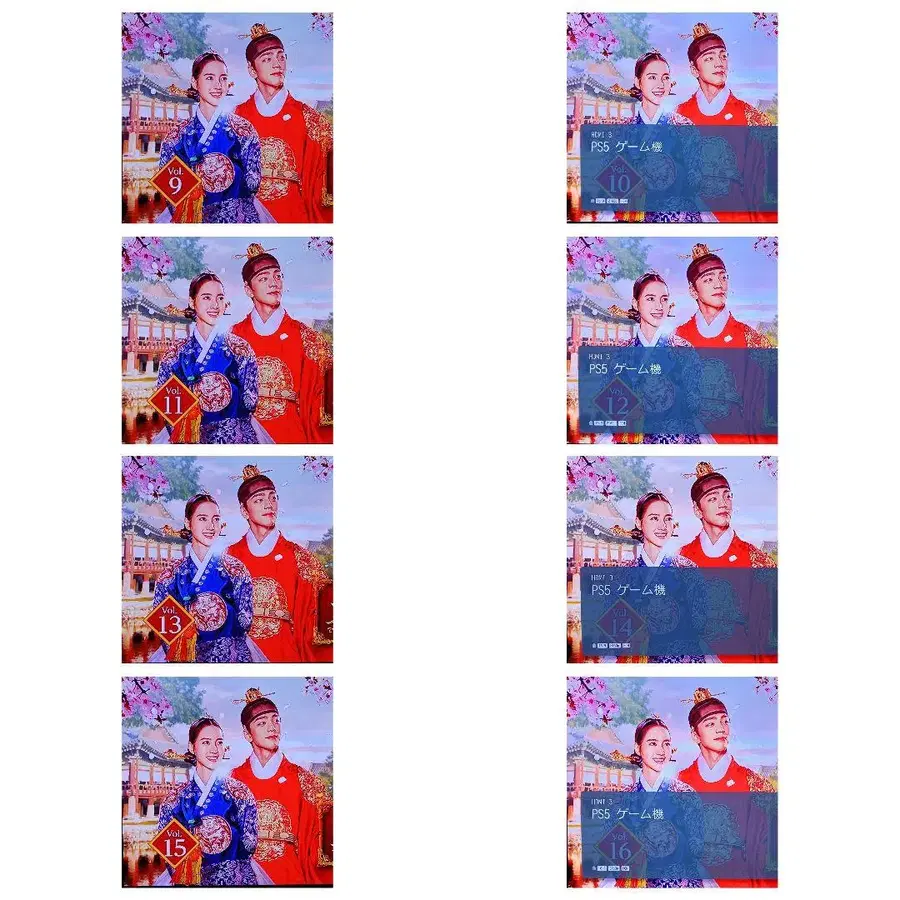 8번째 상품 이미지