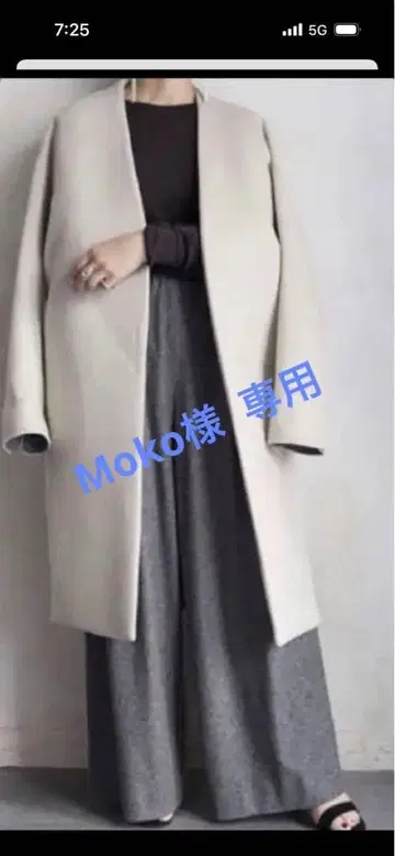 엔폴드 리버 코트 36