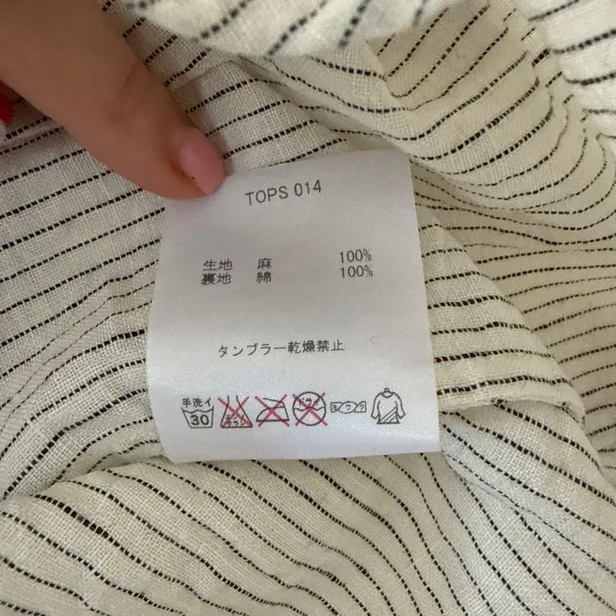8번째 상품 이미지