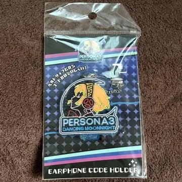 페르소나 3 아이기스 이어폰 코드 홀더 P3D