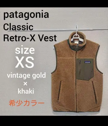 patagonia 파타고니아 레트로X 베스트 빈티지 골드 XS
